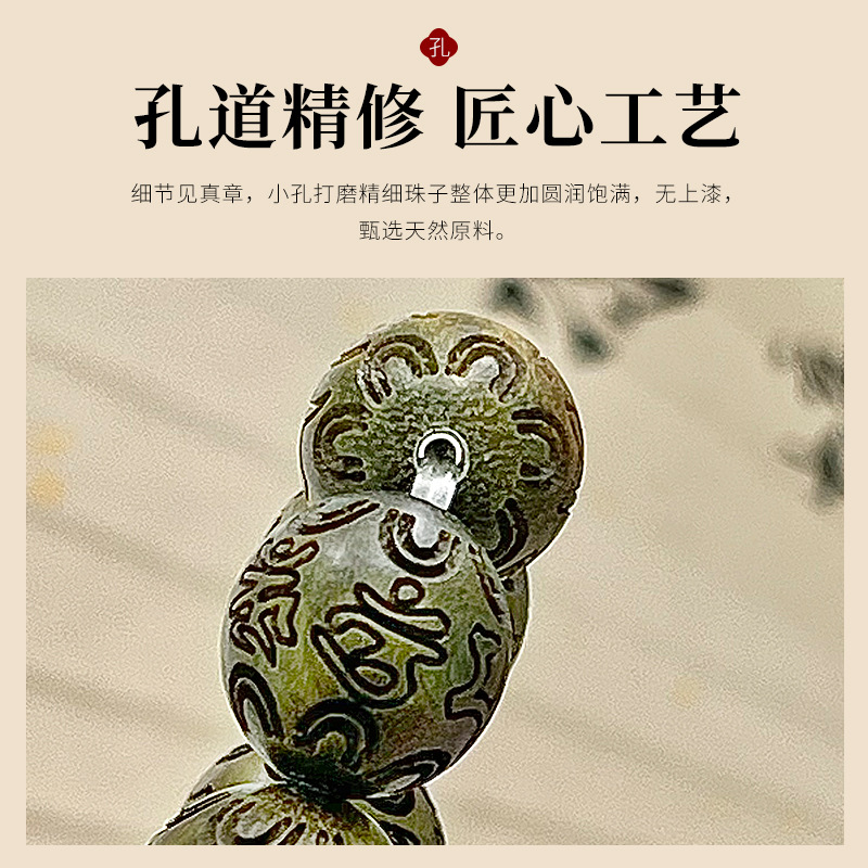 Green Sandalwood Carved Six-Ch - Wood Ring Blank ulasan dan harga